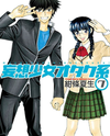 Mousou Shoujo Otakukei Manga