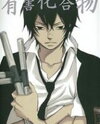 Katekyo Hitman Reborn! dj - Yuugai Kagoubutsu Doujinshi