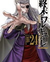 Shuumatsu no Valkyrie Manga