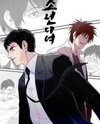 An Eye for an Eye Manhwa