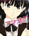 Amagami - Precious Diary Manga
