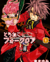 Toraneko Folklore Manga