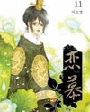 Yeonmo Manhwa