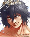 Kengan Ashura Manga