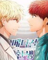 Medical Return Manhwa