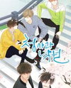 Our Paradise Manhwa