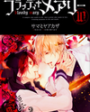 Bloody Mary (SAMAMIYA Akaza) Manga