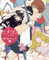 Himegoto - Juukyuusai no Seifuku Manga