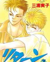 Return Manga