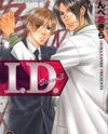 I.D. Manga