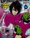 Dendrobates Manga