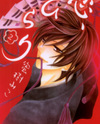 Koi, Hirari Manga