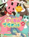 Kigurumi Planet Manga