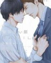 Shiranai Kao Manga
