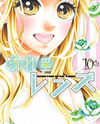 Nagareboshi Lens Manga