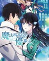 Mahouka Koukou no Yuutousei Manga
