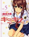 KimiKiss - Various Heroines Manga