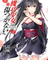Machine Doll wa Kizutsukanai Manga