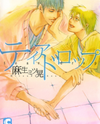 Tear Drop Manga