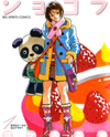 Chocolat (KUBONOUCHI Eisaku) Manga