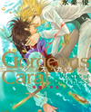 Gorgeous Carat - Kurayami no Bitoku Manga
