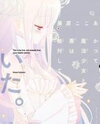 Katsute Mahou Shoujo to Aku wa Tekitai Shite Ita. Manga