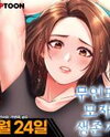 Island Survival With Stepmom Manhwa