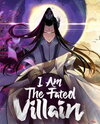 I Am the Fated Villain Manhua