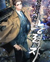 Ability User from a Parallel Dimension Web Novel (KR)