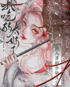 Accidentally Entering a Male-Oriented Cultivation Novel, I’m Eating Too Well Web Novel (CN)