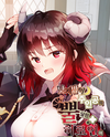 Day and Night Became the Horned Heroine of the Main Character Web Novel (KR)