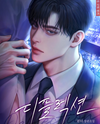 Deflection Web Novel (KR)