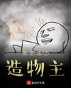 Dreaming to Become a Creator Web Novel (CN)