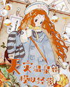 Extreme Cold Disaster: Hot Spring Street Simulation Management Web Novel (CN)