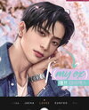 F My Ex Web Novel (KR)