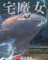 Homebody Witch Web Novel (CN)