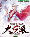 I Am the Fated Villain Web Novel (CN)