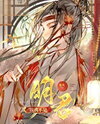 I Truly Am Not a Wise King! Web Novel (CN)