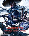 Izakaya Lord’s House Web Novel (JP)