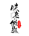 Let’s Do Some Questions Web Novel (CN)