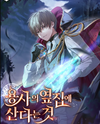 Living Next Door to the Hero Web Novel (KR)