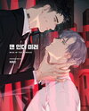 Man In The Mirror Web Novel (KR)