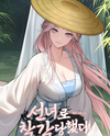 Mistaken for a Fairy Web Novel (KR)
