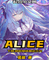 Off Work, Then I Become a Magical Girl Web Novel (CN)