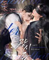 Photopsias Web Novel (KR)