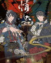 Qing Gu Web Novel (CN)