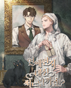 Shall I Write A Love Letter For You? Web Novel (KR)