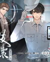 Skin Web Novel (CN)