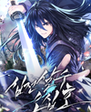 Ten-Battle Assassin No. 50 Web Novel (KR)