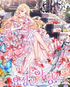 The Baby Fairy is a Villain Web Novel (KR)